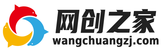 网创之家-免费副业资源分享网站