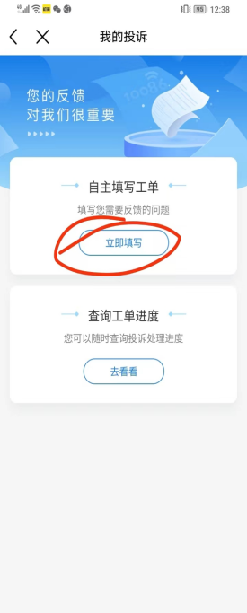 图片[9]-【2024.9.27】电信 联通 移动 保号套餐办理流程-网创之家