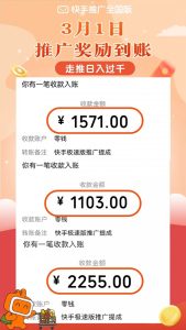 【2024.9.25】盘点部分APP暴利拉新软件 让你轻轻松松在网上获取您的第一桶金-网创之家