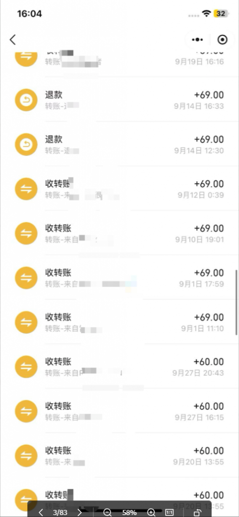 图片[1]-【2024.10.18】AI 音乐万字精细化变现指南：360 小时投入，纯收益达 4W-网创之家