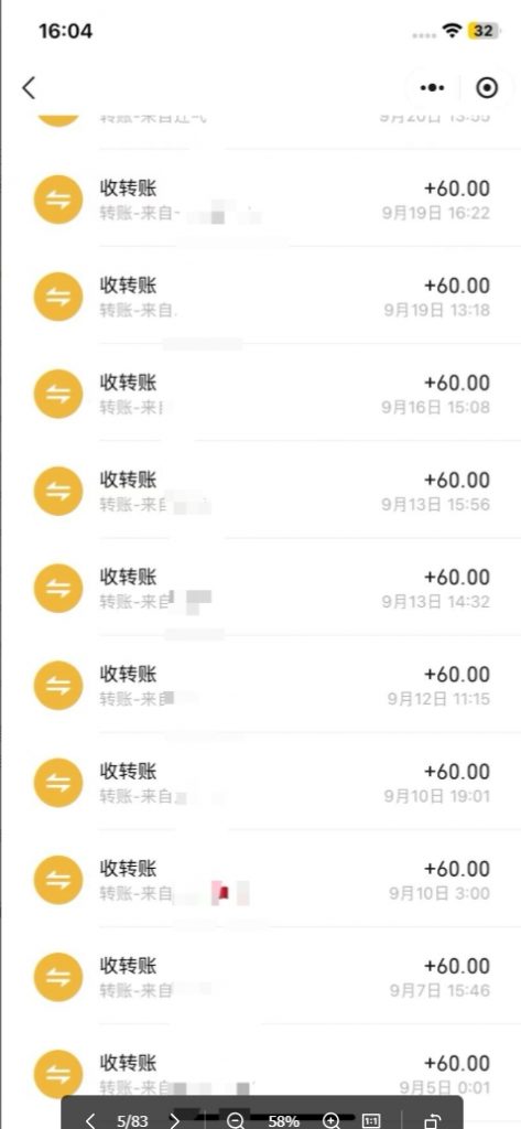 图片[3]-【2024.10.18】AI 音乐万字精细化变现指南：360 小时投入，纯收益达 4W-网创之家