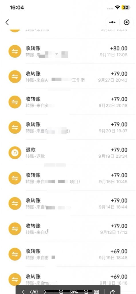 图片[4]-【2024.10.18】AI 音乐万字精细化变现指南：360 小时投入，纯收益达 4W-网创之家