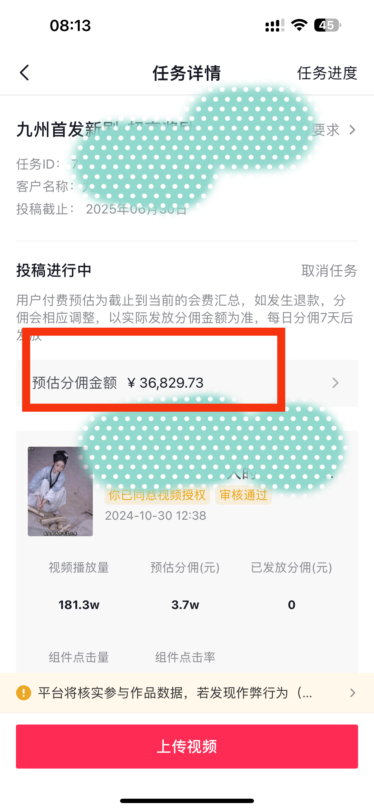 图片[1]-【2024.11.09】2024最火爆的项目短剧推广实操课 一条视频变现5万+-网创之家