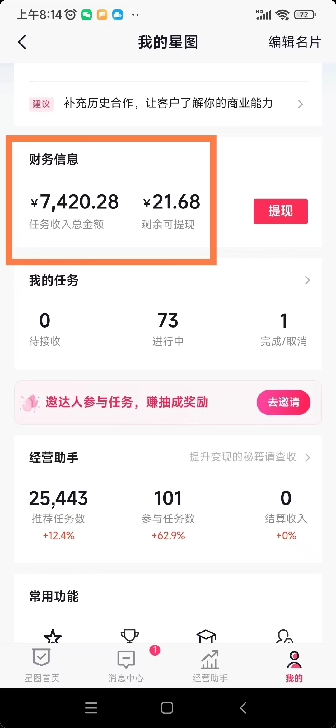 图片[2]-【2024.11.09】2024最火爆的项目短剧推广实操课 一条视频变现5万+-网创之家