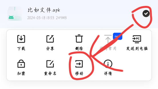 图片[2]-【2024.11.22】夸克网盘不限速下载最新教程-网创之家