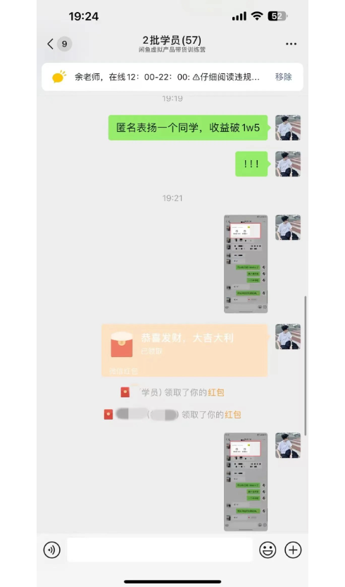 图片[8]-【2024.11.22】闲鱼虚拟，卖资料，一单1000+（某收费1780的闲鱼虚拟课）-网创之家
