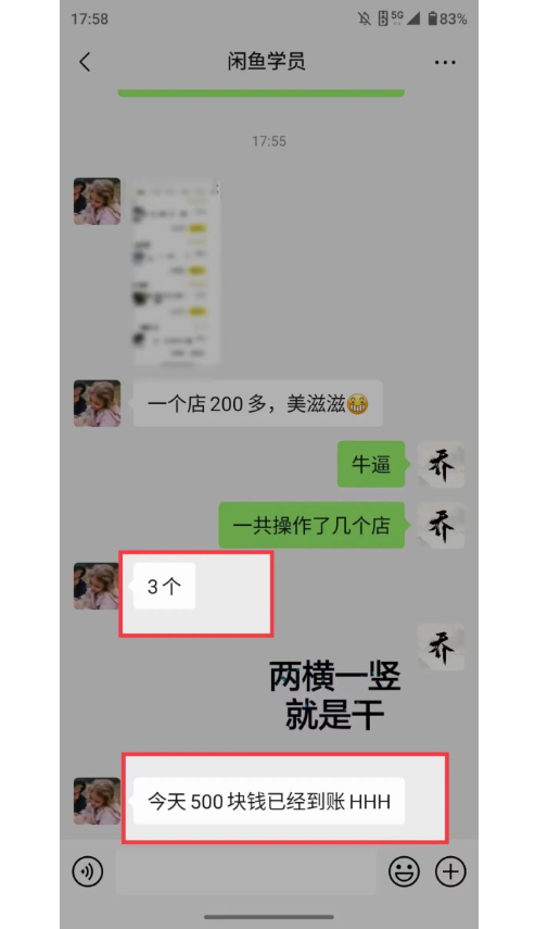 图片[2]-【2024.11.22】闲鱼虚拟，卖资料，一单1000+（某收费1780的闲鱼虚拟课）-网创之家