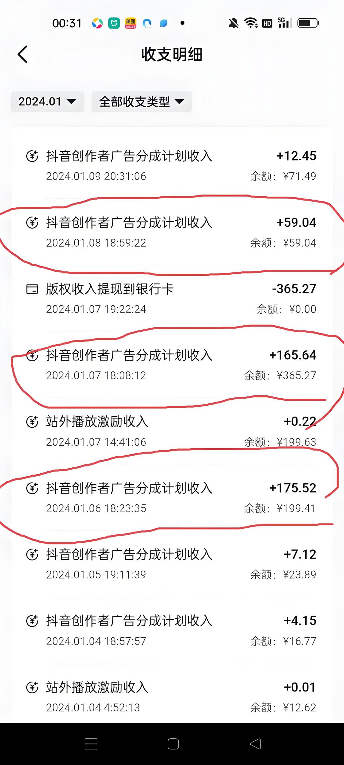 图片[1]-三维地图视频制作教程，新手可操作，日入200到500+-网创之家