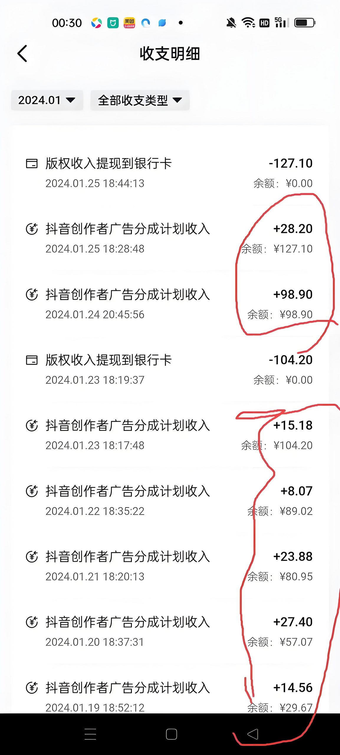 图片[2]-三维地图视频制作教程，新手可操作，日入200到500+-网创之家