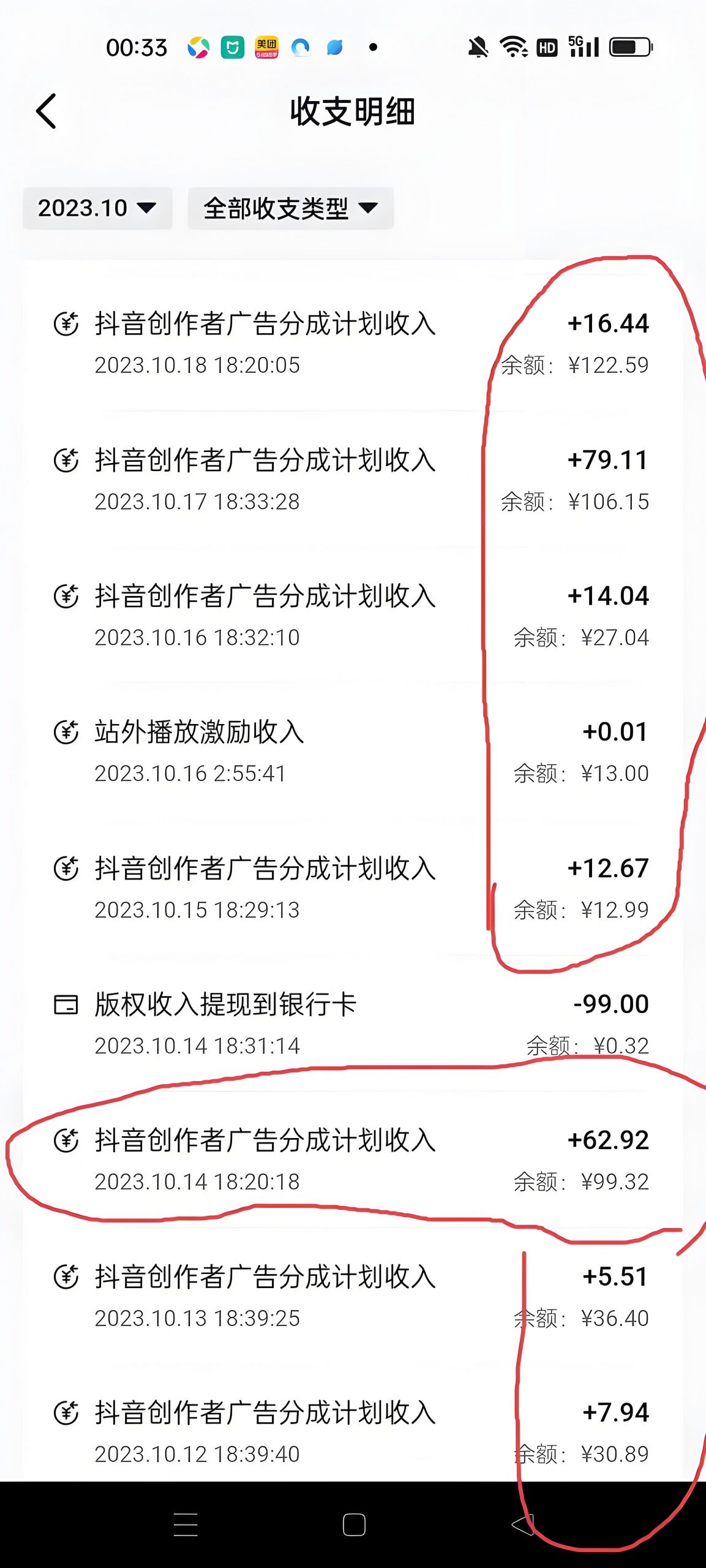 图片[3]-三维地图视频制作教程，新手可操作，日入200到500+-网创之家