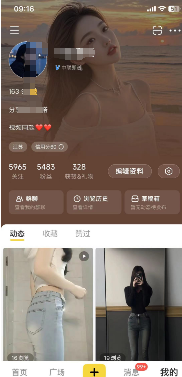 图片[1]-【2024.12.05】网易小蜜蜂（对标小红书），3天暴涨7000+粉丝教程-网创之家