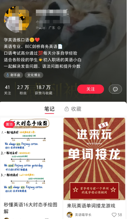 图片[2]-【2024.12.06】小学教辅资料项目 单月稳定变现 1W+ 操作简单适合新手小白-网创之家