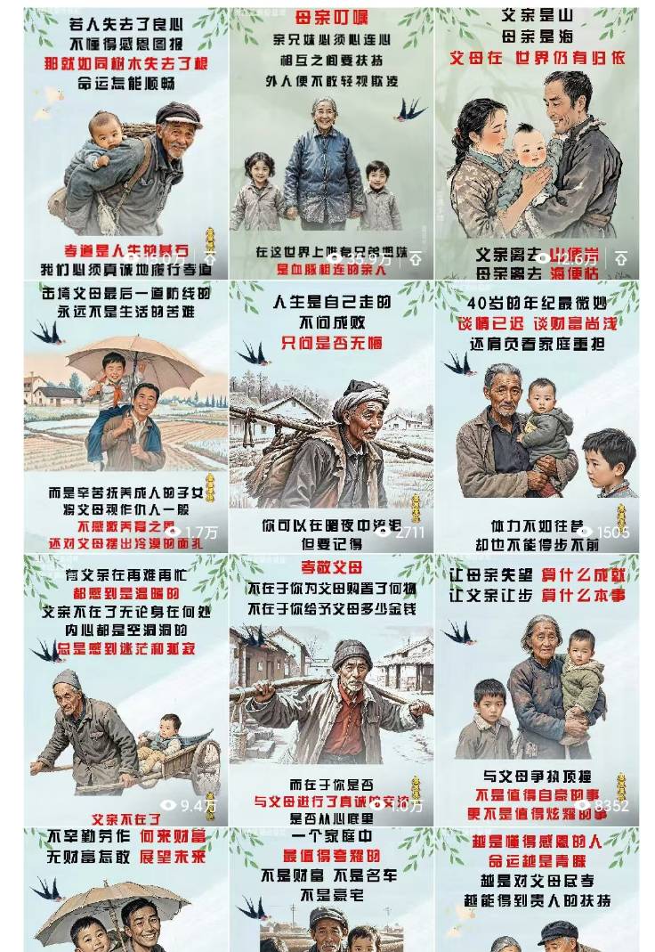 图片[1]-视频号手绘情感语录赛道玩法，快速涨粉 创作者计划收益，实战玩法分享给你- 网创之家