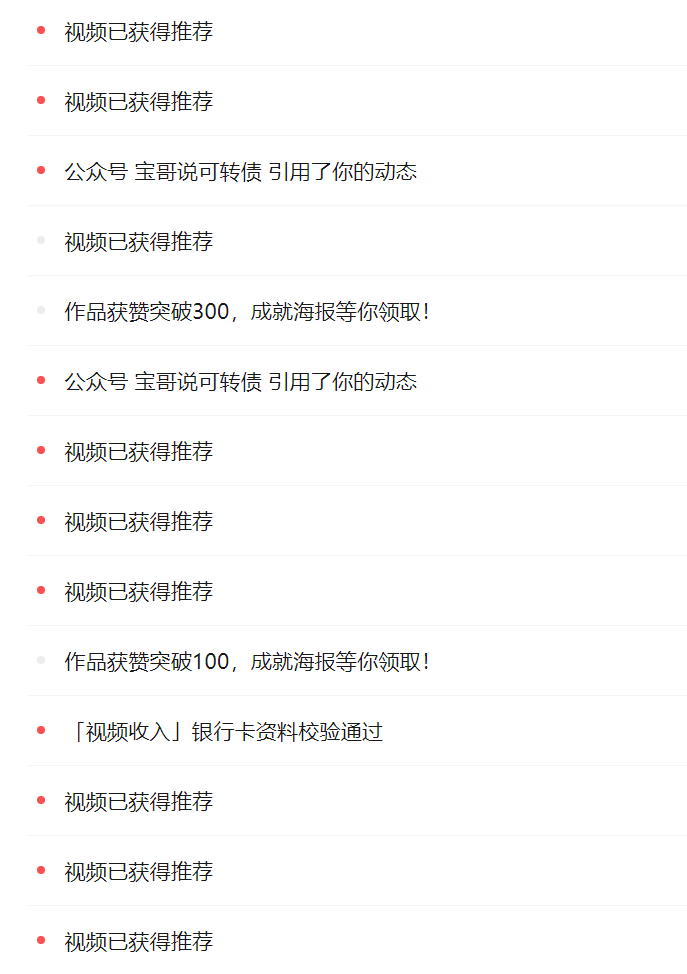 图片[2]-【2024.12.13】利用AI数字人做IP口播视频，在21变现1278元-网创之家
