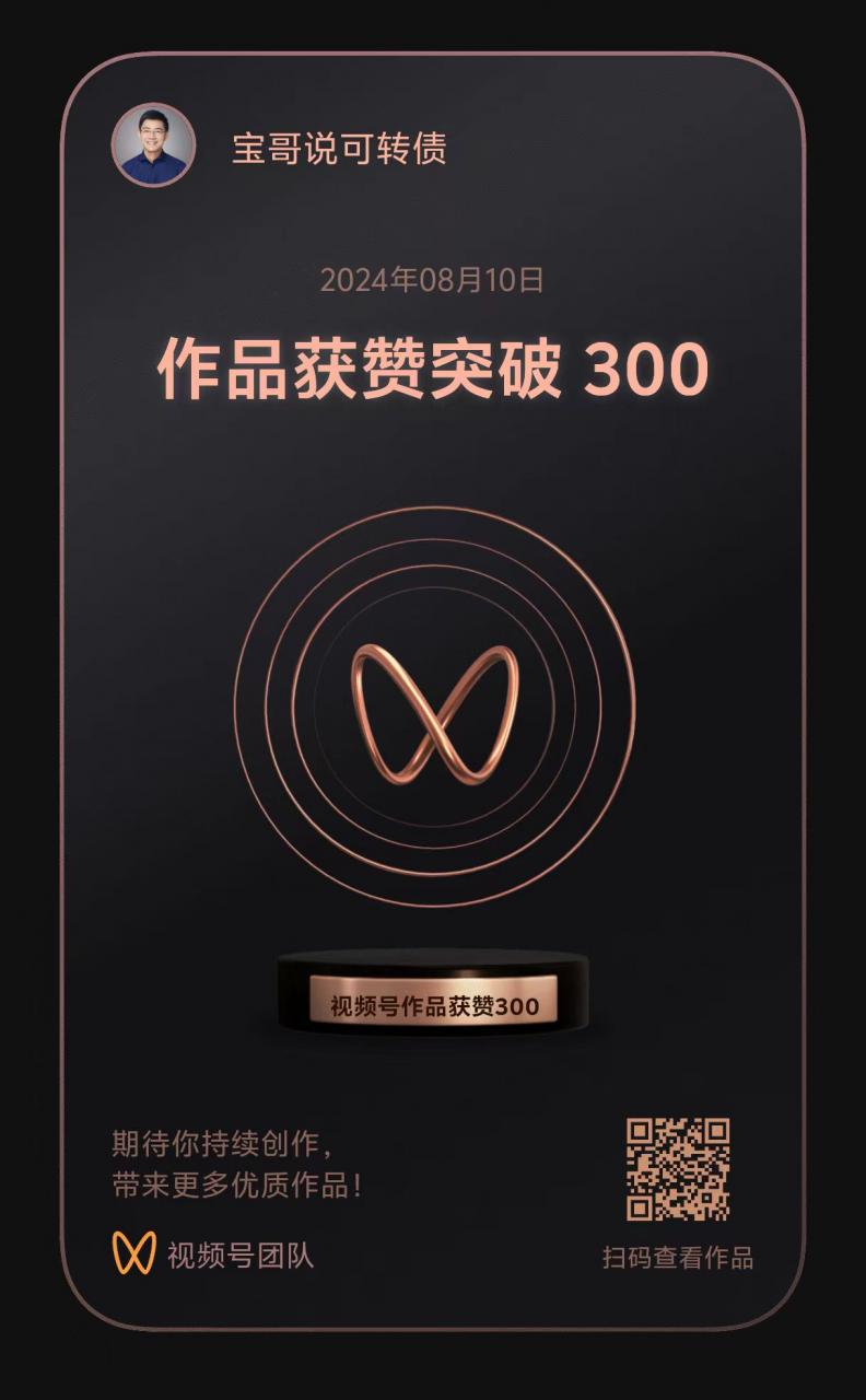 图片[1]-【2024.12.13】利用AI数字人做IP口播视频，在21变现1278元-网创之家