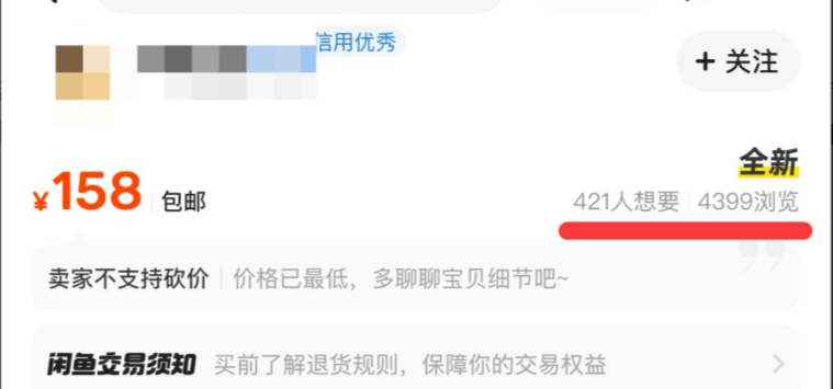 闲鱼卖货高客单蓝海品实操教程（价值2980）-网创之家