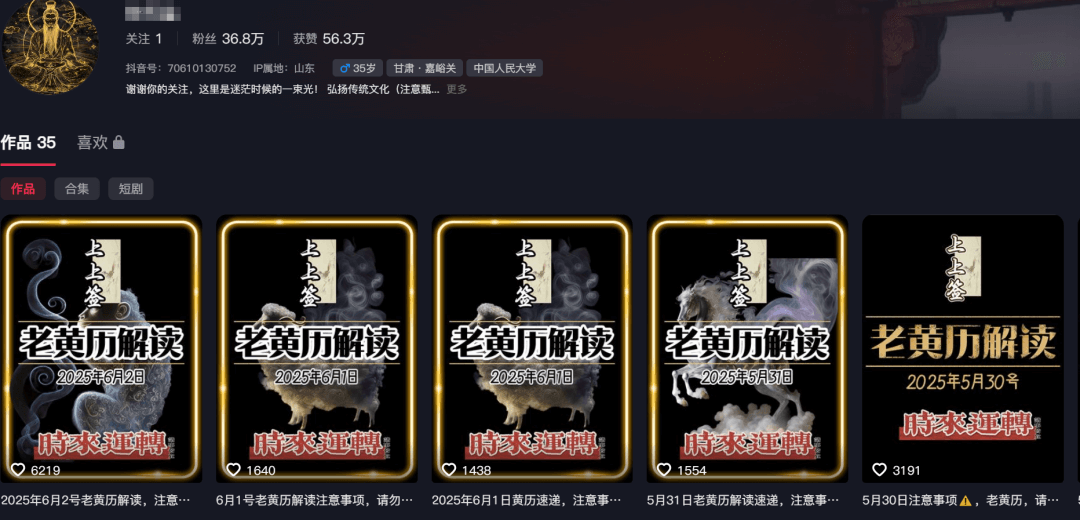 最新扣子工作流合集，卖一单就是2980-网创之家