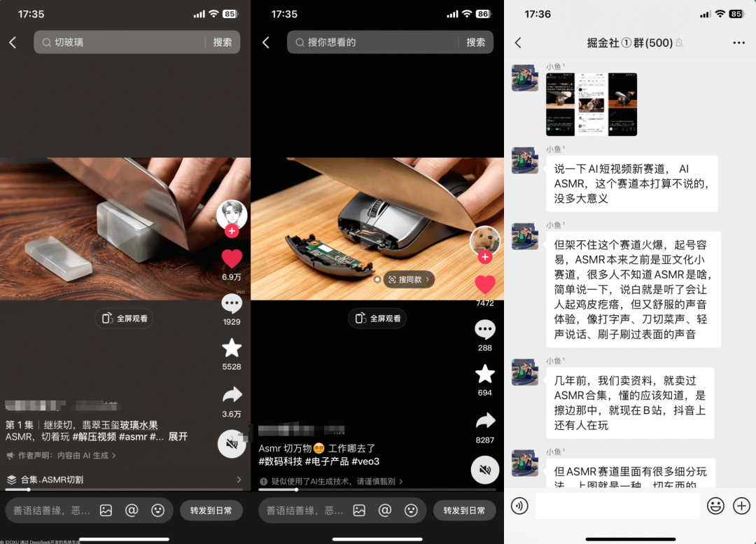 ASMR治愈系解压视频一键生成-网创之家