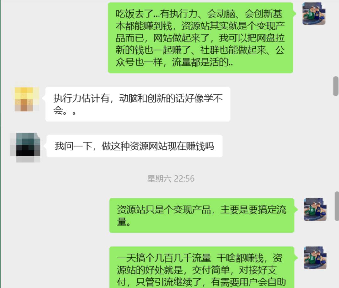网盘拉新野路子，一个月到账4800+-网创之家