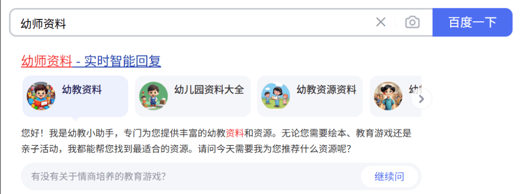 一天两三百的野路子，智能体躺赚教程-网创之家