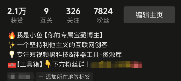 两个月工具号实战复盘：第一条广告到手的真实感受-网创之家