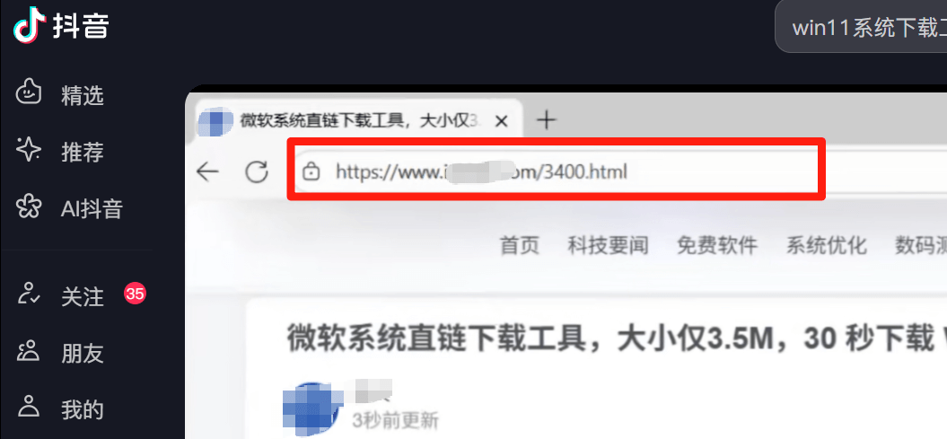 网盘拉新：一个“贼恶心”的引流路径，这才是把流量利用到了极致-网创之家